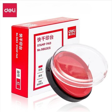 文具 deli得力9863es 快乾印台 红色印泥盒印油 圓形小號印泥