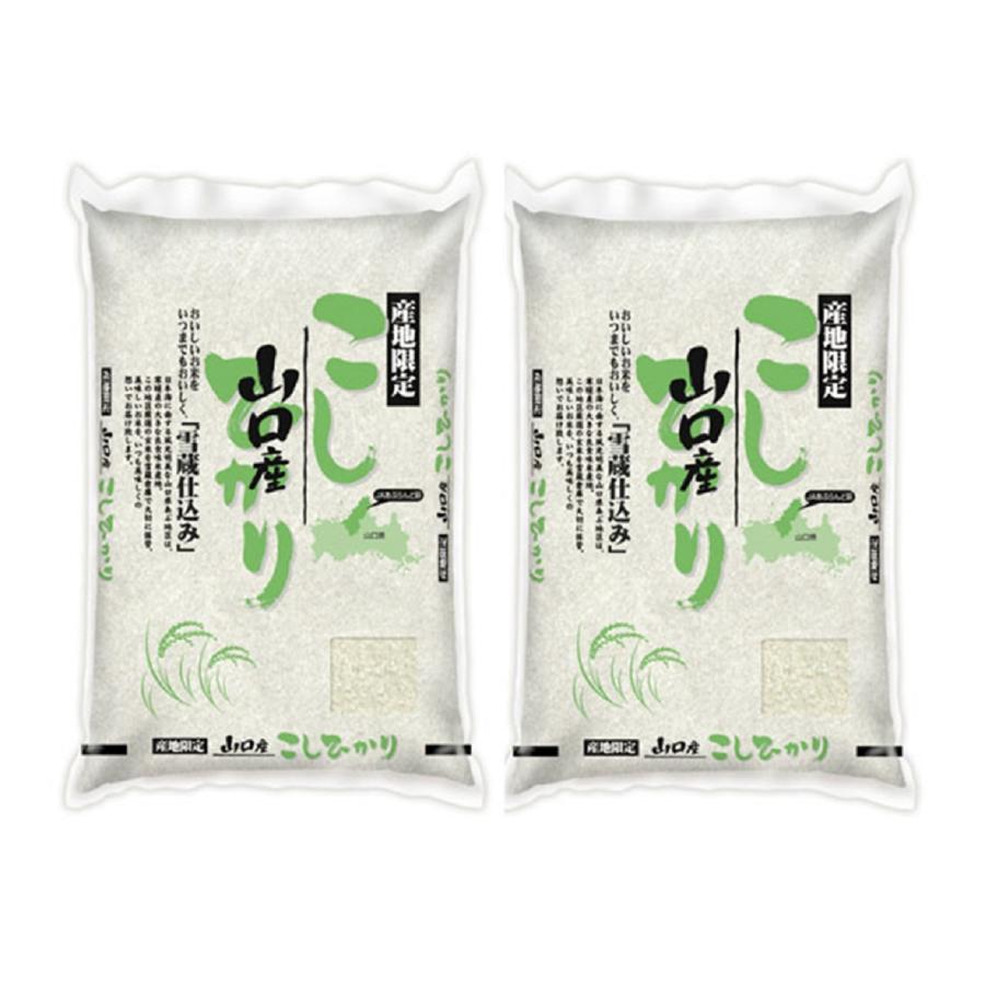 山口 雪蔵仕込 コシヒカリ 5kg×2   送料無料(北海道・沖縄・離島は配送不可)