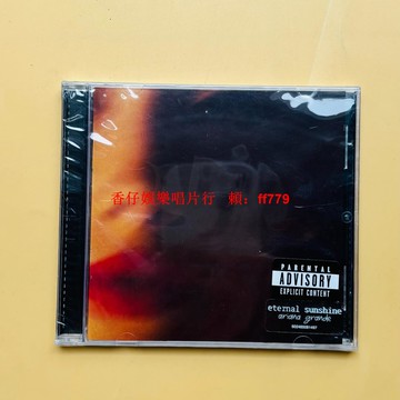 A妹 Ariana Grande 永恆陽光 最新專輯 Eternal Sunshine CD 流行音樂 限量版 收藏必備