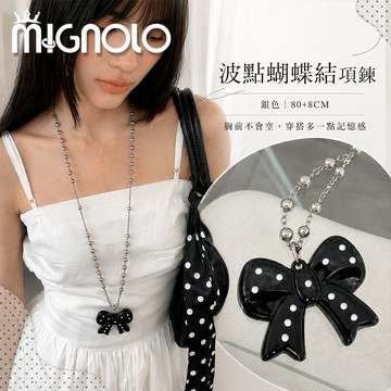 MIGNOLO｜波點蝴蝶結項鍊 蝴蝶結項鍊 項鍊女 長項鍊 毛衣鍊 韓國項鍊 造型項鍊 送禮 唯美項鍊