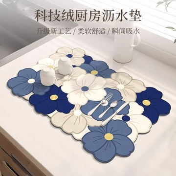 ⭐免運臺灣有貨⭐廚房專用輕奢瀝水墊硅藻泥臺麵吸水軟墊桌麵水槽邊臺飲水機防滑墊