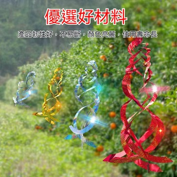 【⚡精選優品】 防鳥刺 趕鳥 趕鳥神器 嚇鳥 防鳥屎 園藝工具 園藝裝飾 驅鳥 驅鳥器 驅鳥神器 防鳥 防鳥神器