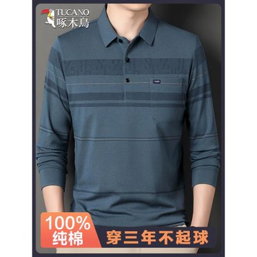啄木鳥春秋季男士長袖T恤中老年爸爸薄款打底上衣純棉翻領POLO衫