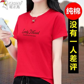 啄木鳥t恤女短袖純棉2025新款夏季媽媽顯瘦休閑寬松洋氣薄款上衣