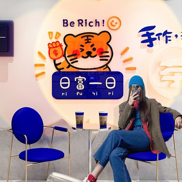 網紅小老虎發財墻貼創意店鋪裝修背景墻壁貼畫奶茶店墻面裝飾擺件