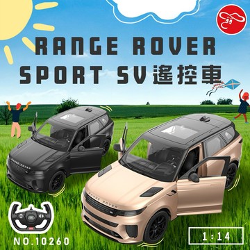 【瑪琍歐玩具】1:14 Range Rover Sport SV遙控車/10260