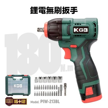 無刷扳手起子機 小怪獸口袋多用扳手起子機套組 送雙門工具箱30套件 台灣現貨 安心保固16個月 汽修 機械維修 水電維修