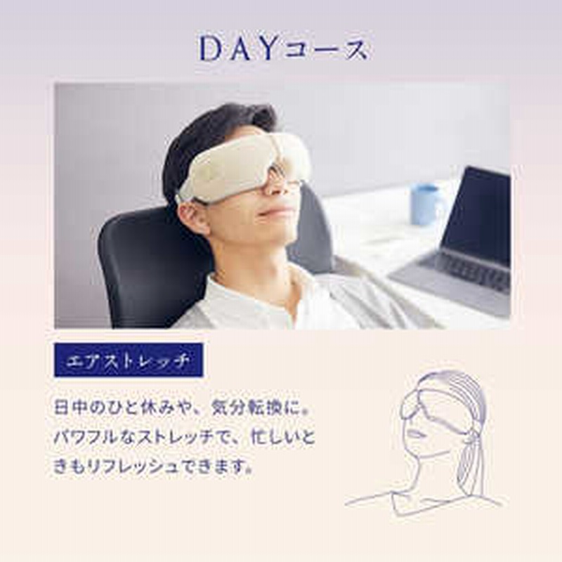 NEWPEACE Motion Eye（NEWPEACE Motion Eye アイウォーマー 猛々