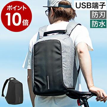 XD Design Bobbyコンパクト PC 海外旅行 バックパック USB付 www