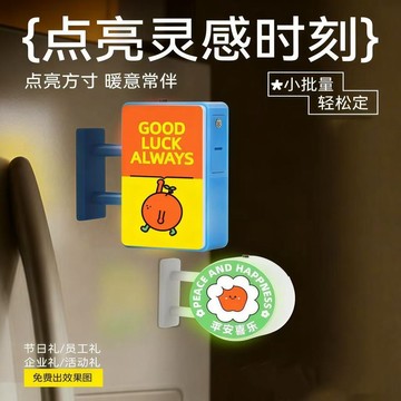 馬年 冰箱貼  磁鐵貼 2026 髮光方形磁鐵燈箱冰箱貼迷你燈牌可印圖案LED側掛展示廣告文創