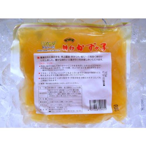 中外 味付数の子 金印 白 500g×2入 カナダ大西洋