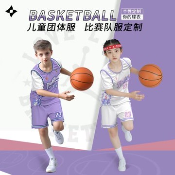 兒童籃球服套裝男女童假兩件六一幼兒園表演服團購印號活動演出服