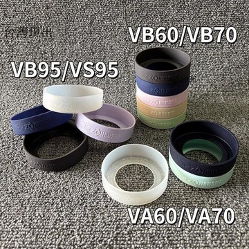 適用於【象印】保溫杯墊套硅膠防滑防摔杯底託VA60/VB72/83/VS950ml大號容量✨31