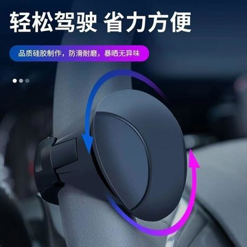 ✨蝦皮優選熱賣🌸汽車方向盤助力球創意軸承式小車貨車單手轉彎輔助省力轉向助力球