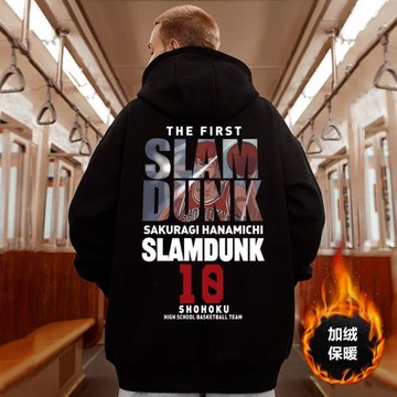 潮牌高街嘻哈籃球連帽套頭衛衣男寬松加肥大碼加絨加厚帽衫外套冬