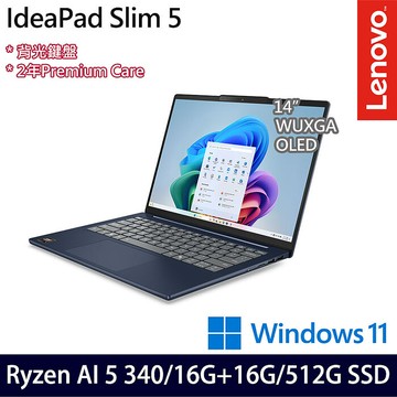 Lenovo聯想 IdeaPad Slim 5 83HX0047TW 14吋效能筆電 Ryzen AI 5 340/32G/512G PCIe SSD/Win11
