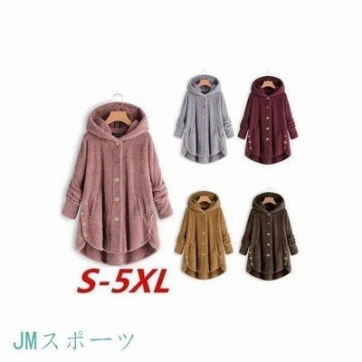 ボアフリース レディース ボアジャケット ボアパーカー ロング フード付き アウター 裏起毛 フリース 厚手 冬服 ゆったり 通販 Lineポイント最大get Lineショッピング