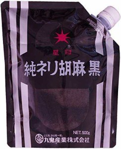 九鬼産業 星印 純ネリ胡麻黒 500g