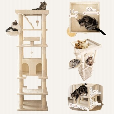 新品　キャットタワー　据え置き型　ベージュ　転倒防止付き キャットタワー 据え置き型 転倒防止用帯付 大型猫 爪とぎ 猫
