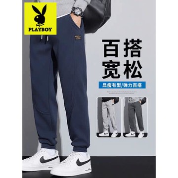 花花公子2025春季新款休閑衛褲男士百搭男款春秋款寬松運動長褲子
