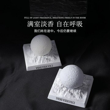 汽車香氛 車用擴香 夾式芳香車內香水 石膏車載香薰香氛遇光變色星球車載香薰汽車裝飾家居擺件月球擴香