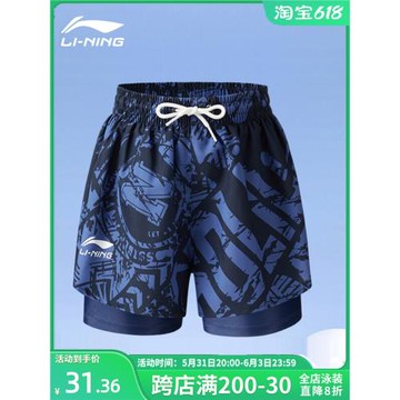 李寧兒童游泳褲男童男孩2024新款夏中大童青少年寬松專業裝備泳裝