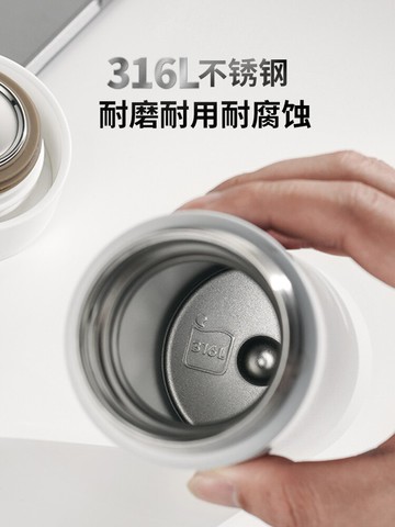 蘇泊爾316L不銹鋼保溫杯男女士大容量高檔便攜泡茶不銹鋼水杯子