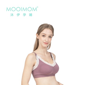 【蕾絲美胸哺乳內衣】MOOIMOM 沐伊孕哺  YODEE媽咪補給站