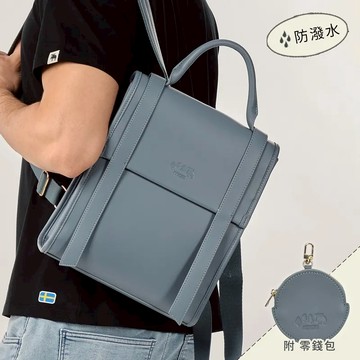 【MOZ瑞典駝鹿】 奶蓋拚色 防潑水 H-Bag 劍橋後背包(霧藍)