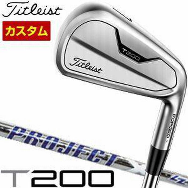 白 フリル付 Titleist タイトリスト T200 アイアン N.S.PRO Modus3