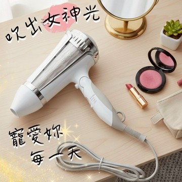 【 TESCOM 】 大風量負離子吹風機 ( TID962TW ) 白鑽色 摩羯座生日/日本品牌/實惠耐用/強力速乾/ 暖心禮