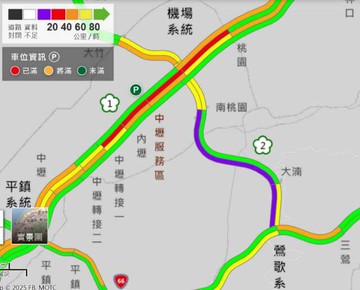鶯歌大湳交流道️丁工️建照+水保｜可分割｜新北市鶯歌區中湖段