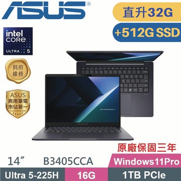 ASUS ExpertBook B3405CCA-2041A225H (CU5-225H/16G+16G/1TB+512G SSD/W11P/14)特仕