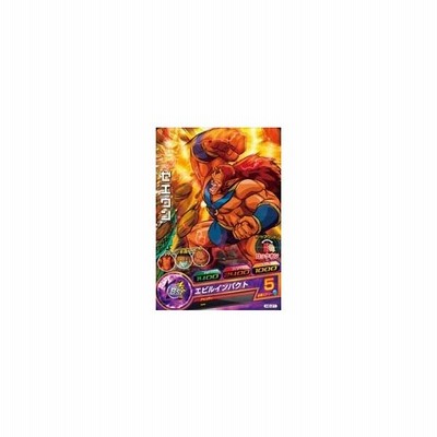 中古即納 Tcg ドラゴンボールヒーローズ H6 21c ゼエウン 通販 Lineポイント最大get Lineショッピング