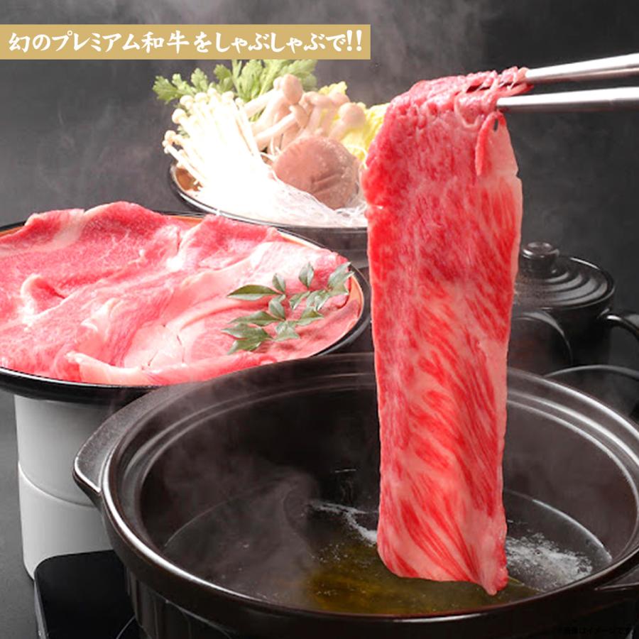 お歳暮 お年賀 肉 牛肉 ロース 佐賀牛 国産 すき焼き しゃぶしゃぶ ギフト プレゼント 内祝い お返し 贈答 佐賀牛プレミアムリブロース 500g