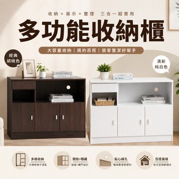 RICHOME 2色可選 多功能餐廚櫃 餐櫃 電器櫃 廚房櫃 微波爐架 收納櫃 玄關 廚房 DR197/DR133