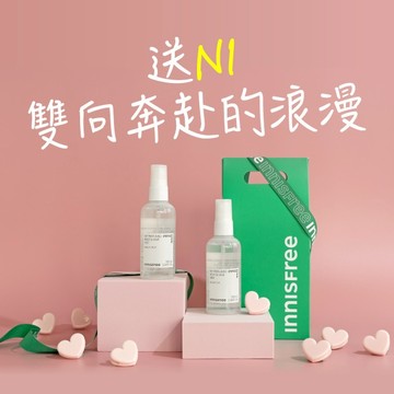 【 INNISFREE 】髮香噴霧2件組(2款任選) #送NI天天好香氣