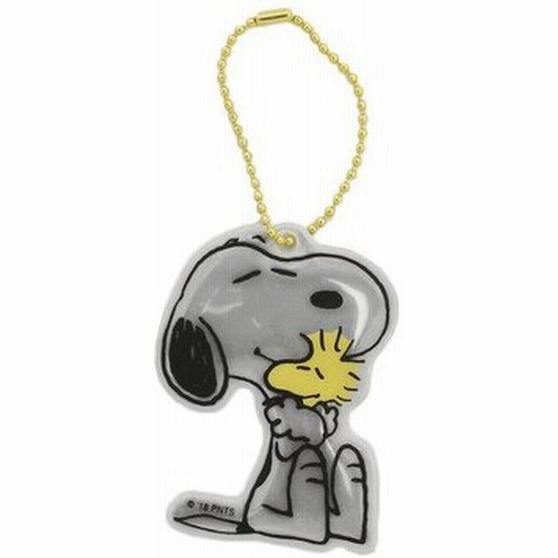 スヌーピー Snoopy リフレクターキーホルダー スヌーピー ハグ 19 メンズ レディース キッズ 通販 Lineポイント最大0 5 Get Lineショッピング