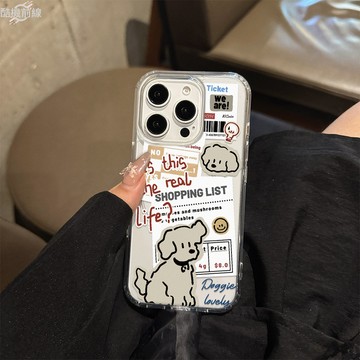 卡通小狗購物清單適用iPhone17/16promax手機殼蘋果15plus磁吸殼14透氣13軟殼12透明11保護殼