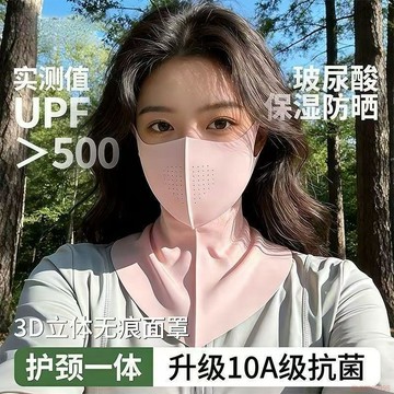 桃園出貨✨【重磅防曬】防曬面罩遮臉防紫外線遮脖子騎行紗冰絲遮陽防風口罩