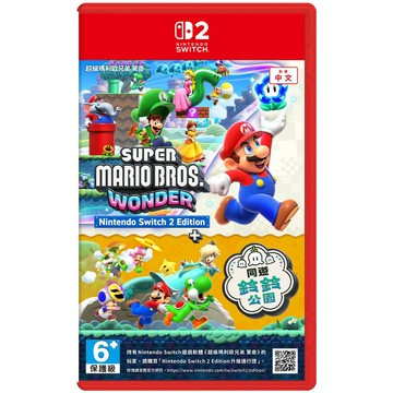 【NS2 遊戲】NS2 超級瑪利歐兄弟 驚奇+同遊鈴鈴公園《中文版》【三井3C】