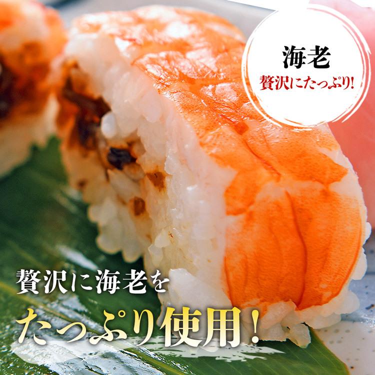 大起水産 押し寿司 海老 3本セット 8貫入x3P(計24貫) 送料無料 冷凍便 すし えび エビ お寿司 グルメ 食品 ギフト