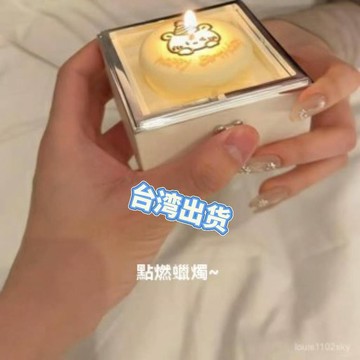 臺灣出貨🔥自動旋轉蛋糕戒指盒小熊驚喜盒翻轉盒生日禮物驚喜魔術驚喜首飾盒 項鏈戒指手鏈盒 驚喜禮物盒 小熊禮物盒 生日禮物