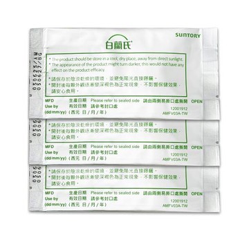 【白蘭氏】保捷膠原錠隨身包(10錠)x3包