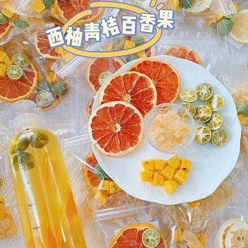 【24H出貨 台灣現貨】台灣西柚青桔百香果茶 花茶 果乾水 泡水果茶 水果茶  檸檬片 愛上喝水 養生茶茶包 批發團購