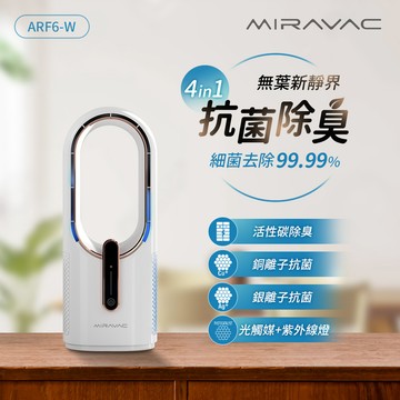 MIRAVAC 4合1無葉空氣循環扇（白色） ARF6-W_廠商直送