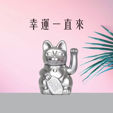 【Diminuto Cielo 招財貓】 LUCKY CAT 幸運繽紛自動招手招財貓 - 15CM (銀色)