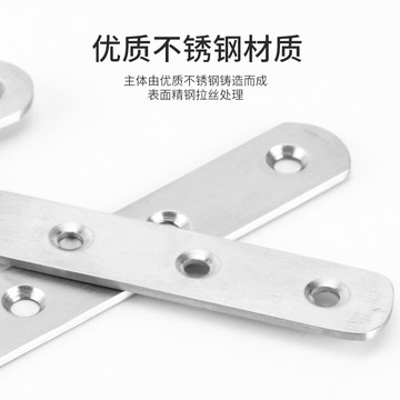 不銹鋼一字角碼包角包邊直角鐵角書角吊柜櫥柜固定五金配件連接件