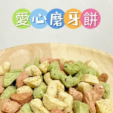 【MIUJIA】 現貨 鼠兔愛心磨牙餅  倉鼠黃金 寵物零食 倉鼠零食 磨牙零食 兔子天竺鼠 蜜袋鼯 老鼠 黃金
