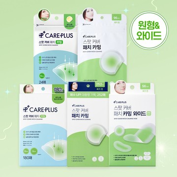 [Sanrio EDITION] CARE PLUS Spot Cover Patch Calming